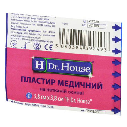 Світлина Пластир медичний бактерицидний H Dr. House 3.8 см х 3.8 см на нетканевій основі
